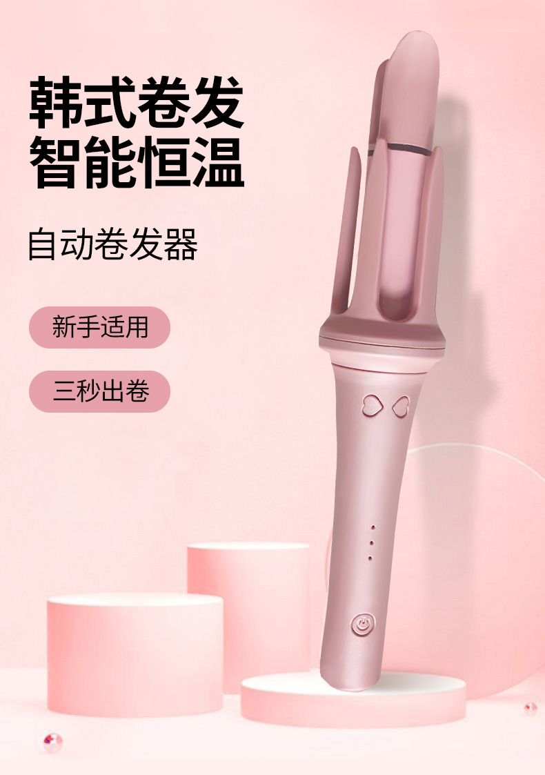 全自动卷发棒电动旋转不伤发烫发器大波浪卷电卷棒电动负离子大卷详情1