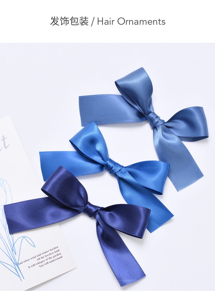 姚明织带蛋糕礼盒包装丝带 diy双面色丁彩色涤纶织带花束装饰缎带详情37