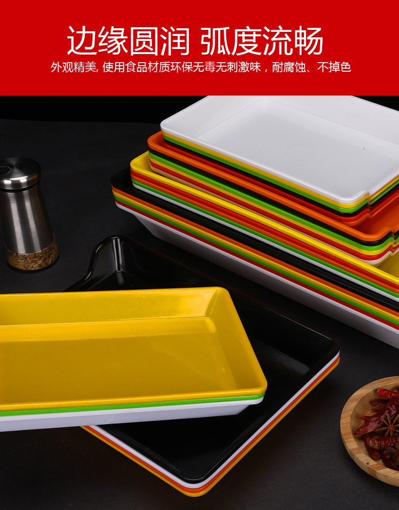 Hot pot restaurant dish plates, dish display, skewer trays, PP plastic rectangular barbecue plates, tableware, barbecue restaurant trays pic 5