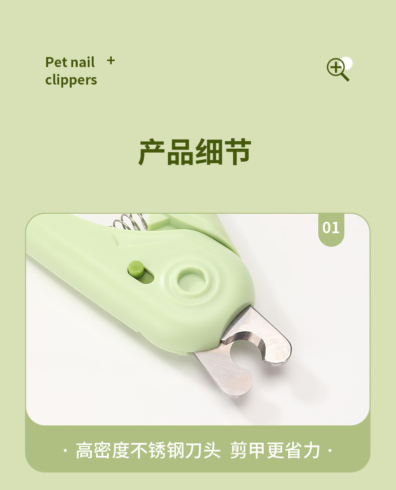 Cross-border factory pet universal nail clippers to prevent accidental injury to dogs and cats, nail clippers, files, nail grinders, pet nail clippers pic 13