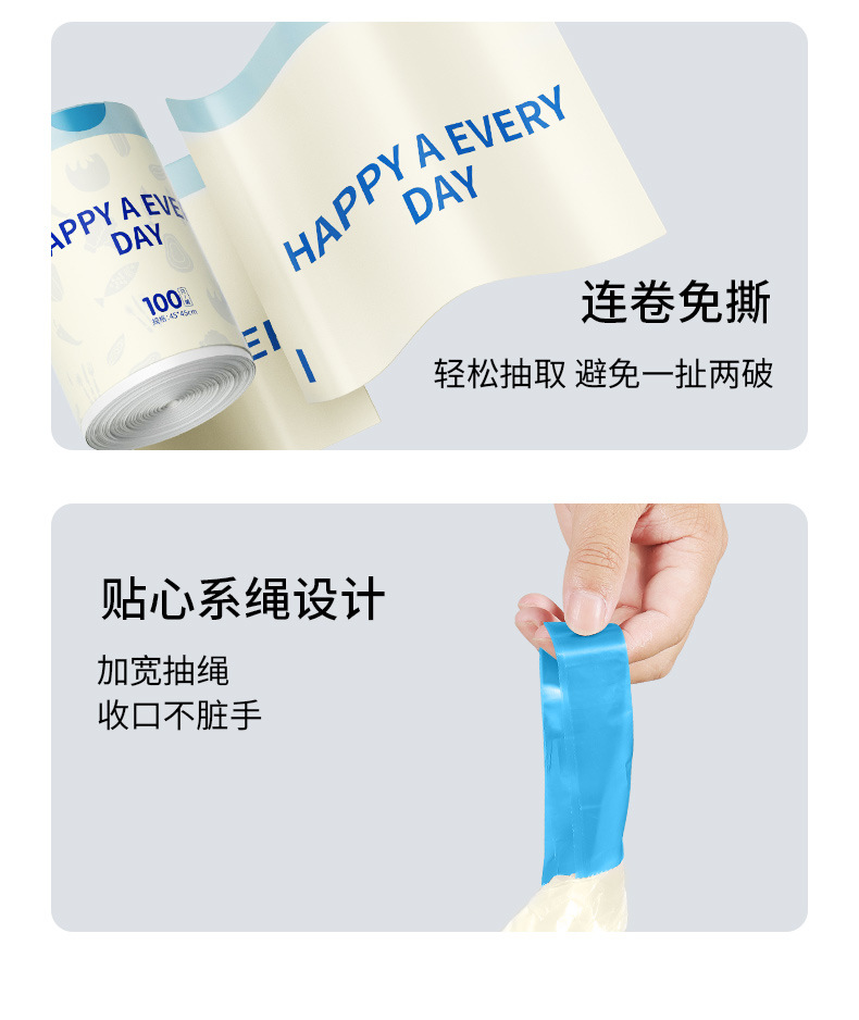 垃圾袋厚款家用超厚垃圾袋一件起批垃圾袋加厚特厚不易破可以手提详情12