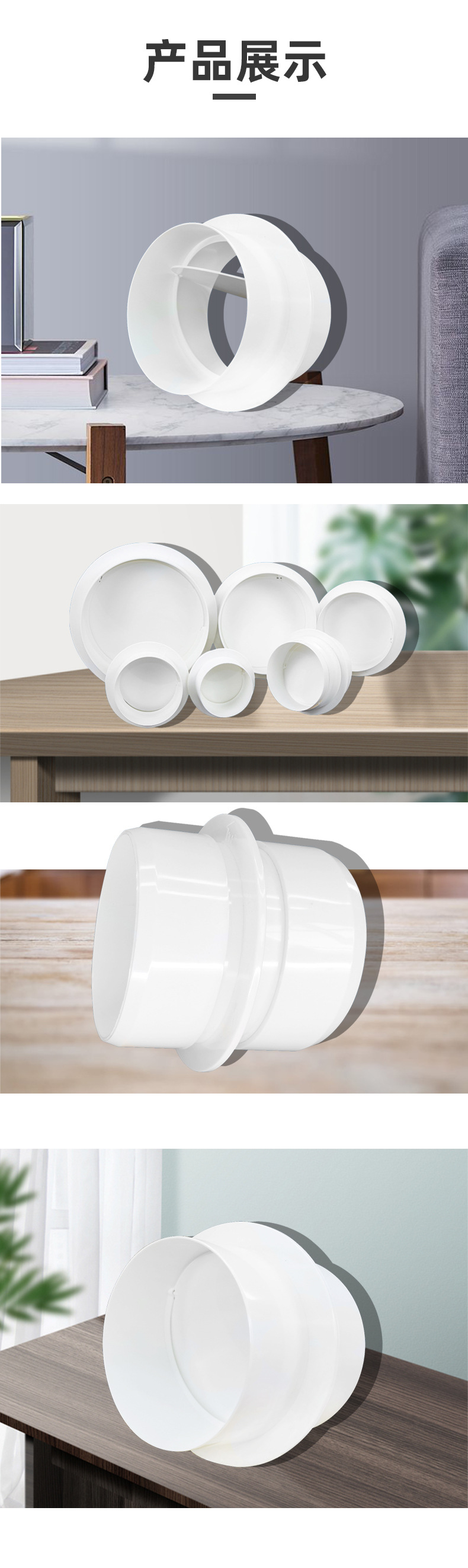 ABS塑料换气通风烟道厨房卫生间防味单向阀止逆阀止回阀防回流详情15