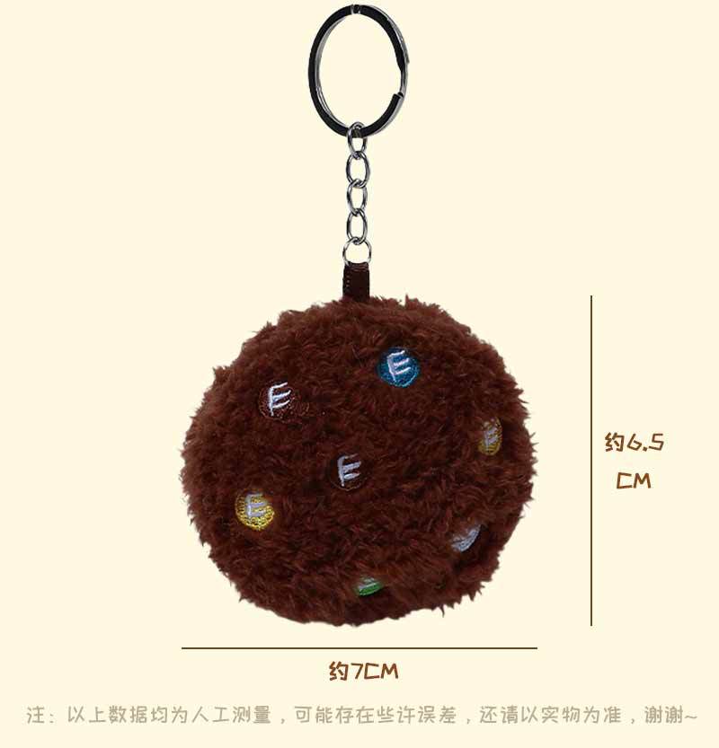 曲奇饼干仿真食物钥匙扣毛绒挂件地推实用小礼品公仔礼物书包挂件详情3