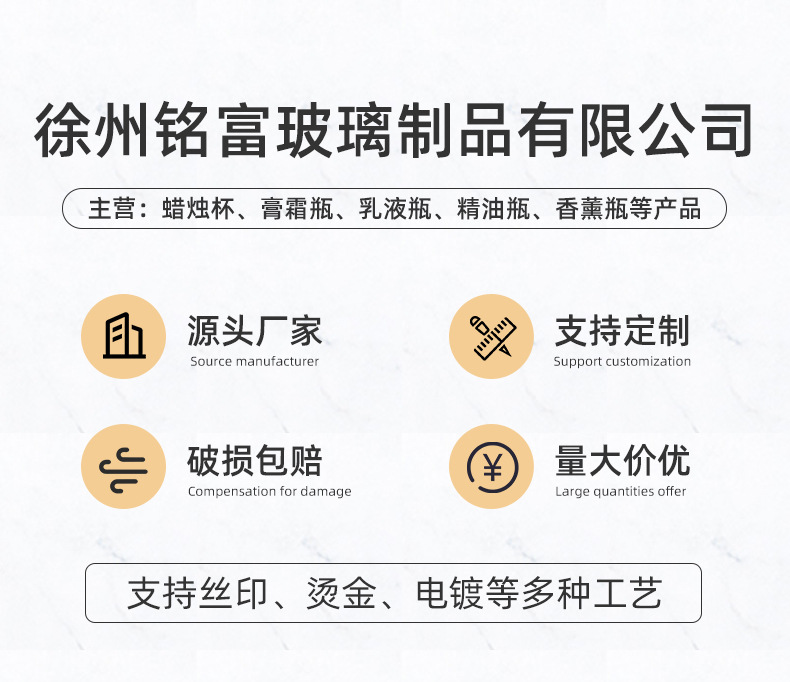 Vertical candle cup, transparent glass cup, hotel and homestay decoration, scented soybean paste packaging bottle, romantic atmosphere can pic 1