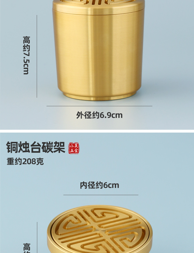 空熏杯 品香器香炉 香薰炉黄铜熏香炉隔火空熏闻香杯香具香道工具详情7