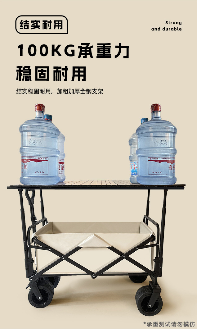 可升降折叠户外露营车摆摊加升降桌摆地摊露营推车露营摆摊小推车详情8