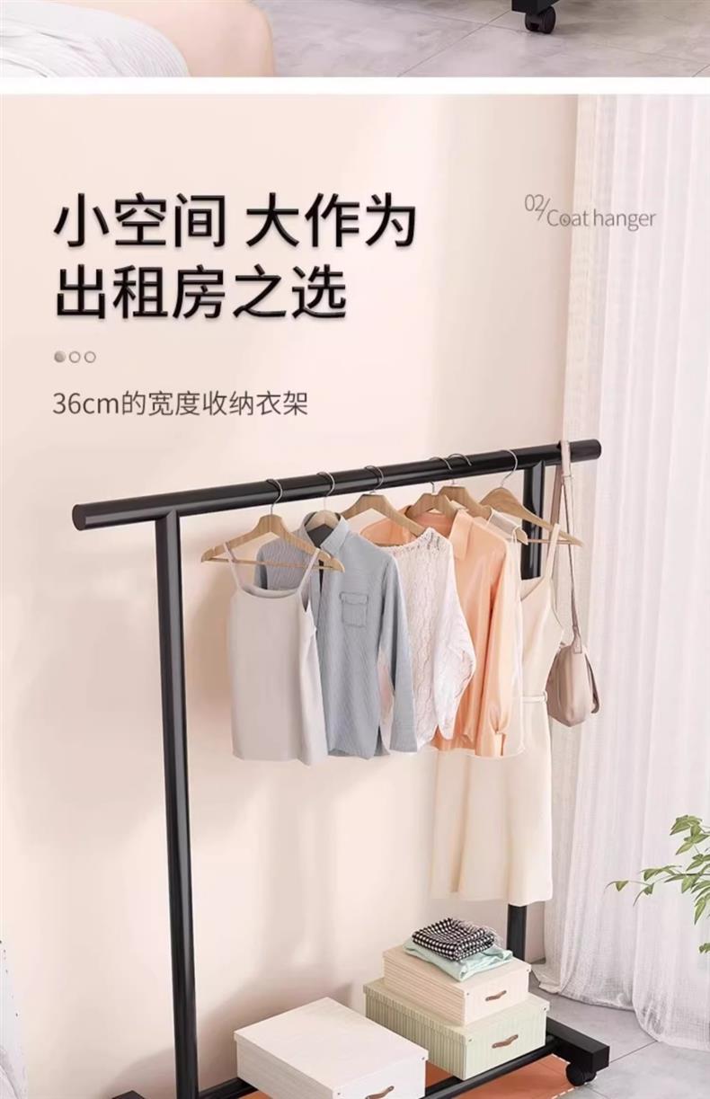 晾衣架室内家用不占地落地立式衣帽架阳台晾衣杆晒衣服架单杆双杆详情5