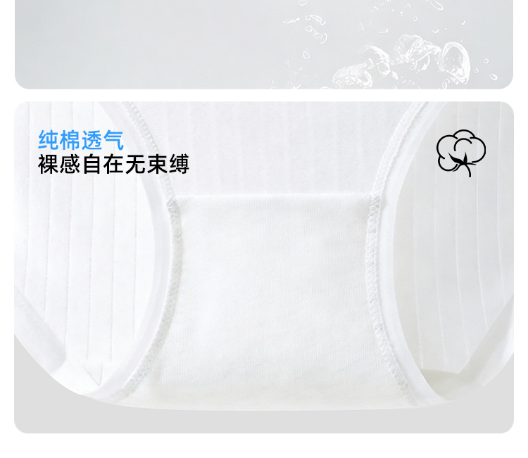EO灭菌一次性内裤女独立包装产妇月子日抛免洗内裤旅行出差便装详情17