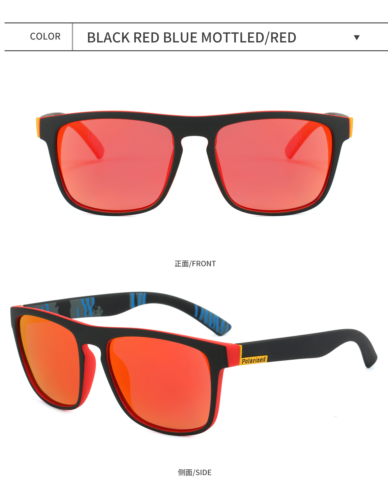 跨境欧美户外骑行太阳镜D731男士偏光彩虹色复古运动墨镜太阳眼镜详情15