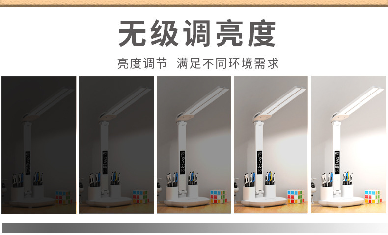 台灯学习专用大学生宿舍护眼插电式床头灯书桌阅读多功能笔筒灯详情10