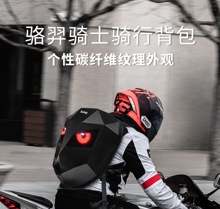LED BACKPACK背包LED发光骑行机车头盔包防水蓝牙手机APP设置眼睛详情1