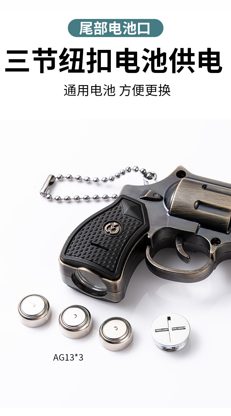 The two-in-one gun battle toy flashlight with laser infrared white light illumination keychain lamp is a best-selling toy in stationery stores pic 5