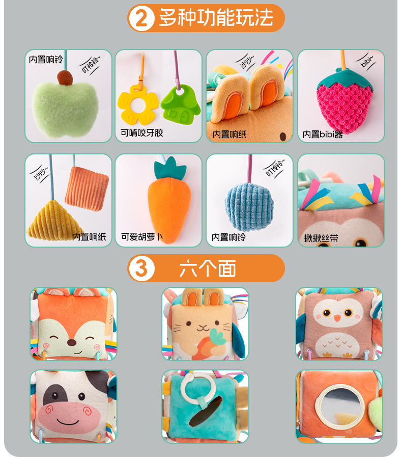 HAPPYMONKEY Baby Draw Fun Stroller Pendant Toy 0-1 year old Head-up Practice Pendant Bed Bell Bed pic 11