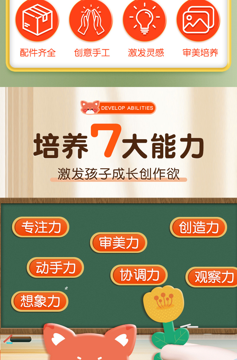 教师节礼物手工diy花束材料包立体贺卡儿童幼儿园感恩送老师卡片详情2