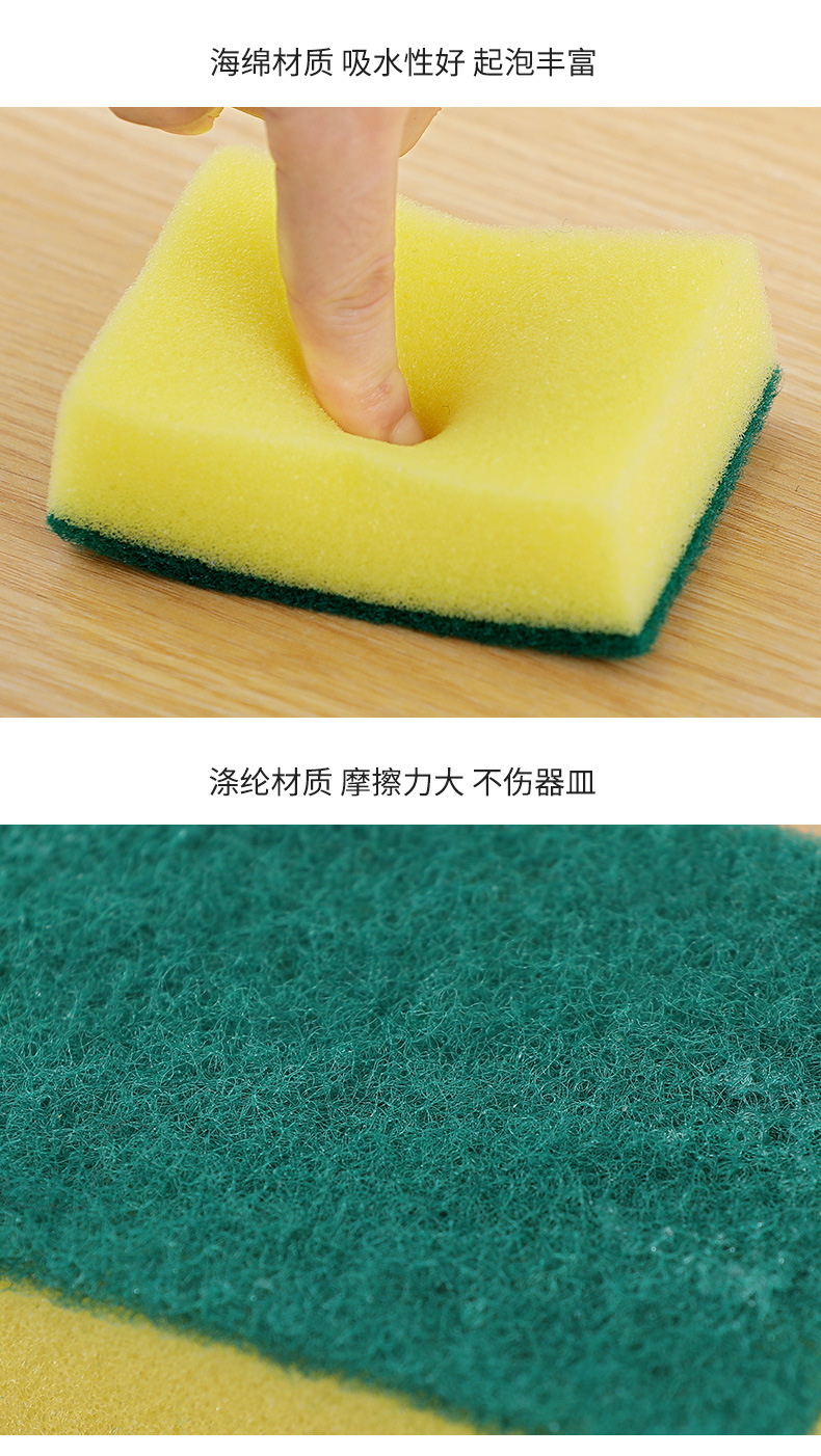 Household cleaning kitchenware, dishwashing sponge, multi-functional household cleaning and stain removal, double-sided scouring pad, pot washing brush pic 11