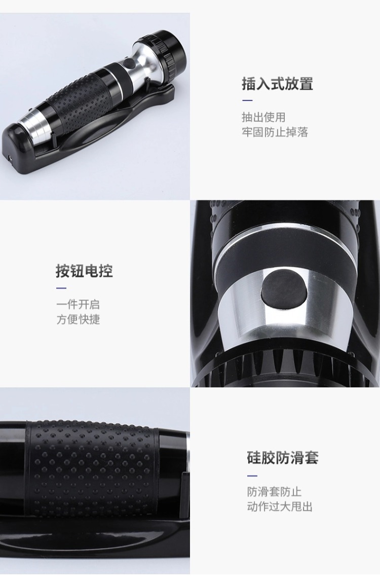 应急手电筒酒店壁挂式强光手握电筒LED高亮可充电便携宾馆用照明详情6