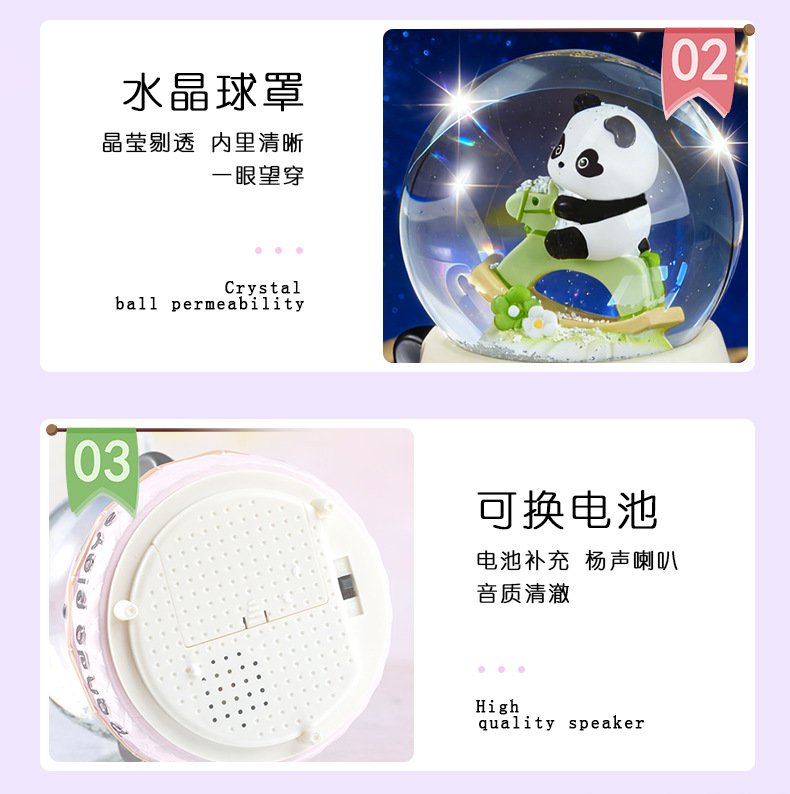 圣诞雪花球水晶球音乐盒木马熊猫女生新年节礼物飘雪摆件工艺品详情19