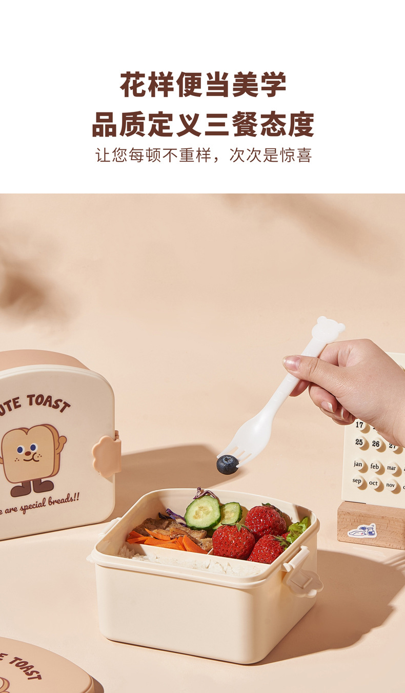 Cute style student lunch box, portable lunch box, office worker bento box, outdoor lunch box, picnic compartments and preservation box pic 4
