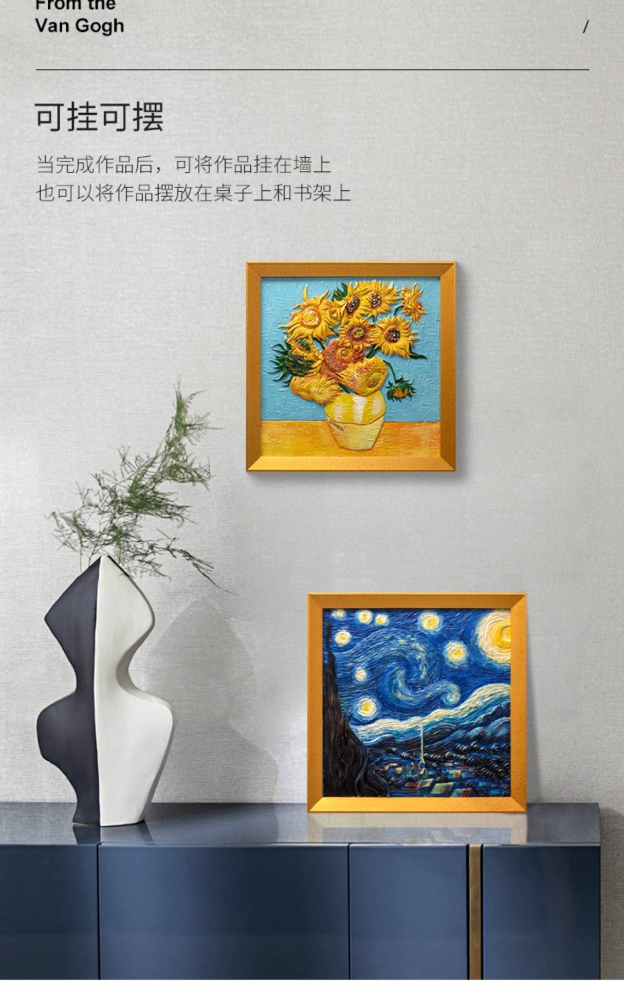 diy стереотип, цифровой холст, ручной пролен, декорации, фигурные фигурные фигурные костюмы, оптовая туба, ван гог старз холст pic 15