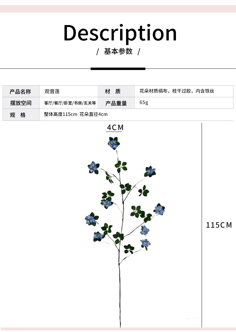 侘寂风仿真花假花观音莲干花花束摆设客厅餐桌装饰插花花艺摆件详情3