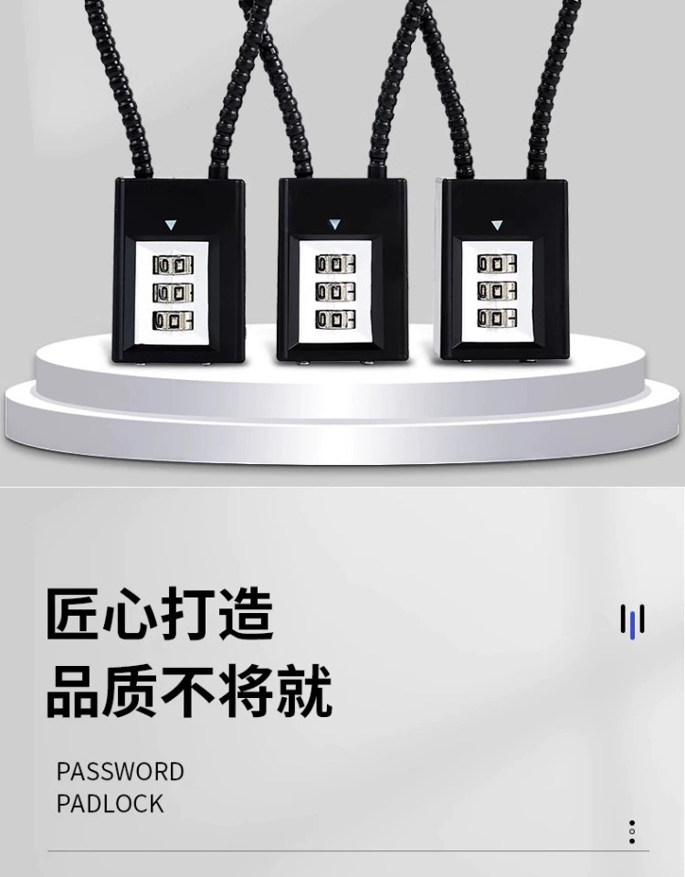 钢丝密码锁挂锁钢缆防盗电动车筐篮柜子软长绳钥匙锁头盔锁具大全详情2