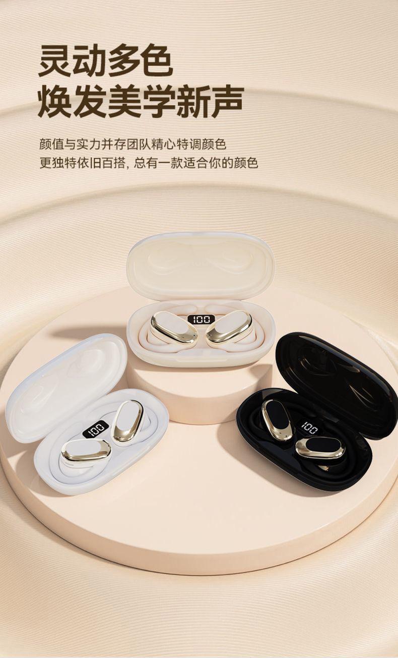 【柏林之声】2025蓝牙耳机526y立体环绕高清通话降噪长续航批发详情16