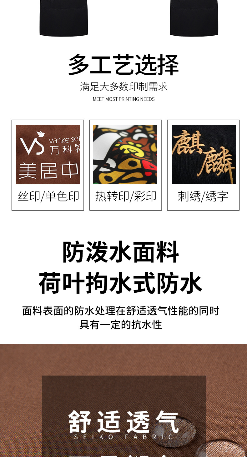 现货批发透气薄款挂脖餐厅咖啡围裙防水防油家用定制印字围裙定做详情4