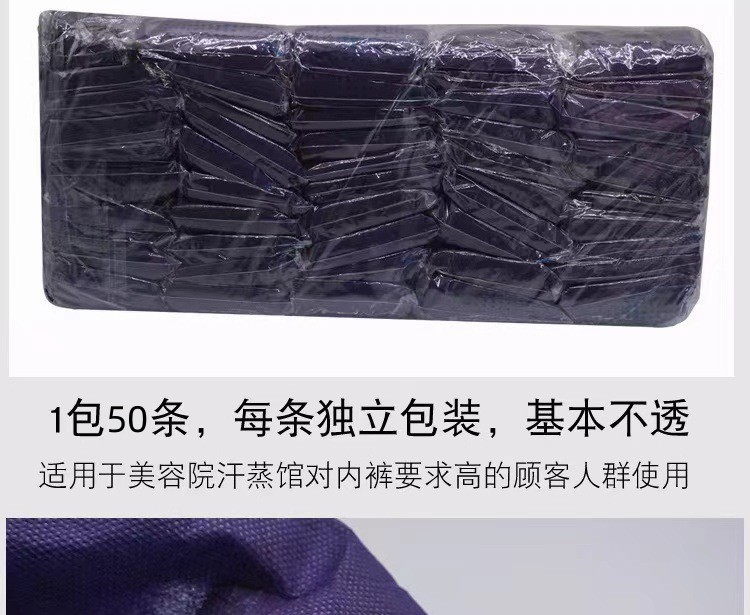 Disposable non-woven fabric bras for export, individually packaged, breathable and comfortable, beauty and sauna underwear pic 6