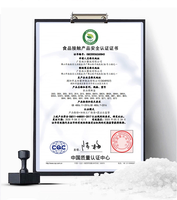 收纳盒大容量食品保鲜盒塑料商用四面扣泡菜盒冰箱冷藏专用密封盒详情10