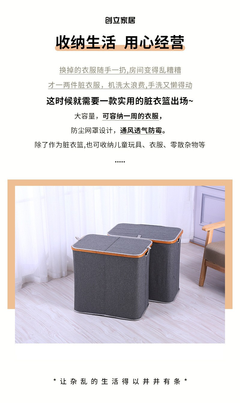 洗衣篮洗衣球抗菌去渍大容量可折叠收纳篮批发详情2