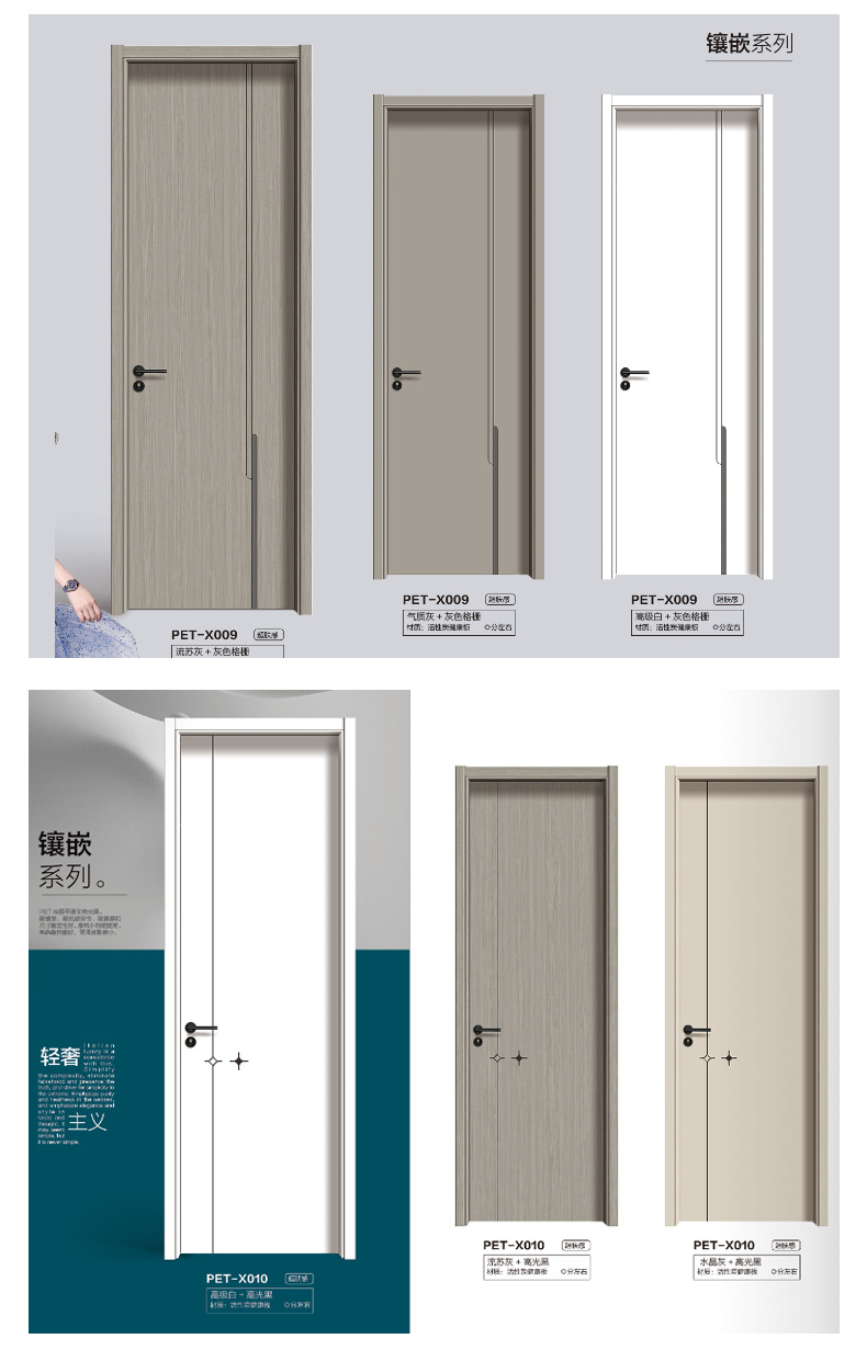 PET卧室门家用肤感实木复合平开房间门碳晶门室内静音门详情15
