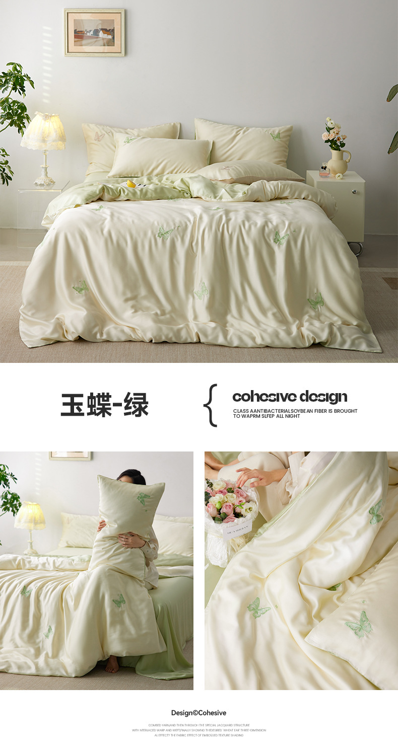 Class A light luxury high-end imported 100 Lensing Tencel embroidery four-piece set summer ice silk bed sheets, duvet covers and bedding pic 19