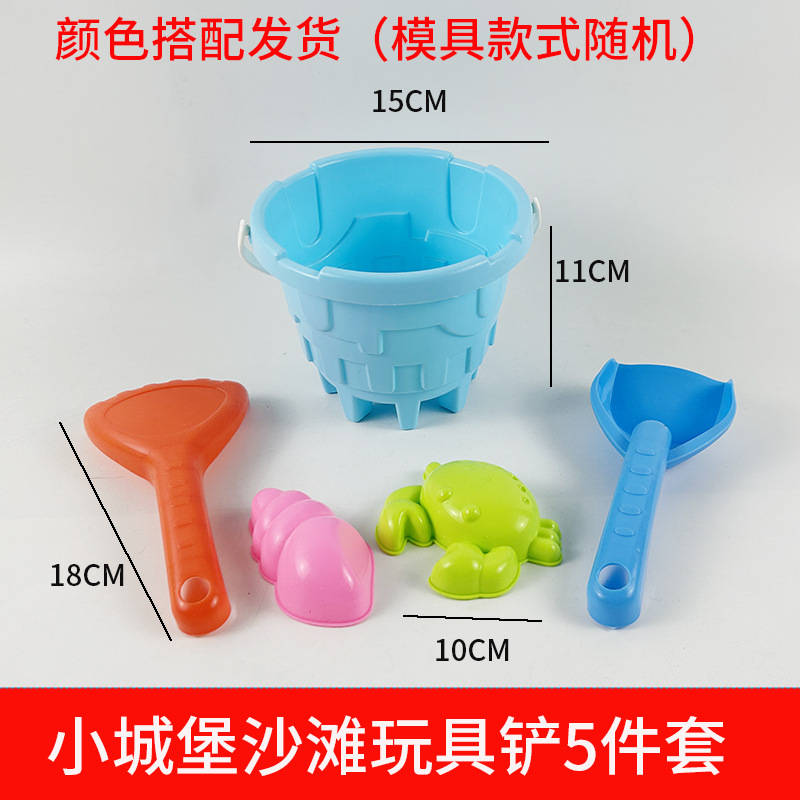 源头厂货城堡沙滩桶套装铲子玩挖沙工具儿童礼品玩具摆摊海边批发详情5
