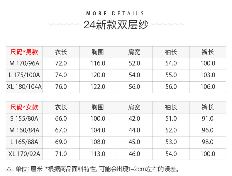 Muji pure cotton double-layer yarn pajamas and pajama pants set for men and women, high-end cotton yarn long-sleeved home wear for spring and summer pic 18