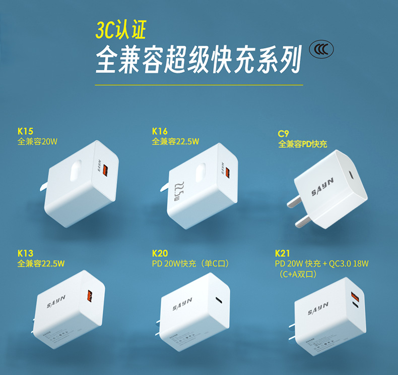 尚营PD快充头TypeC接口适配苹果平板电脑充电器数码电脑配件充电插头详情3