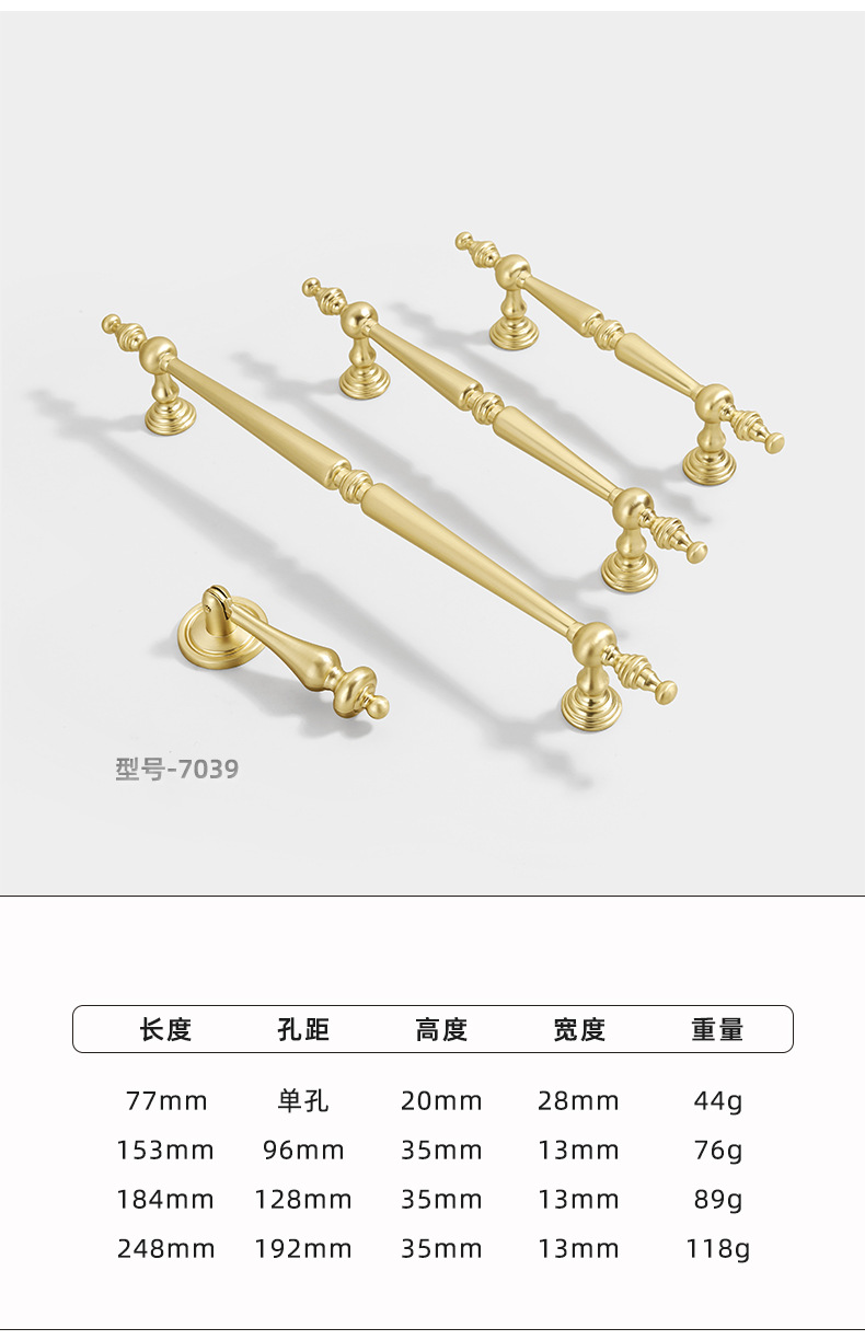 法式锌合金衣柜门拉手现代简约金色哑光铜色抽屉单孔橱柜实心把手详情24