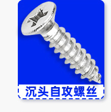 锯齿铁膨胀螺丝一体钉批发空心砖墙专用防松金属膨胀螺钉套装M6M8详情6