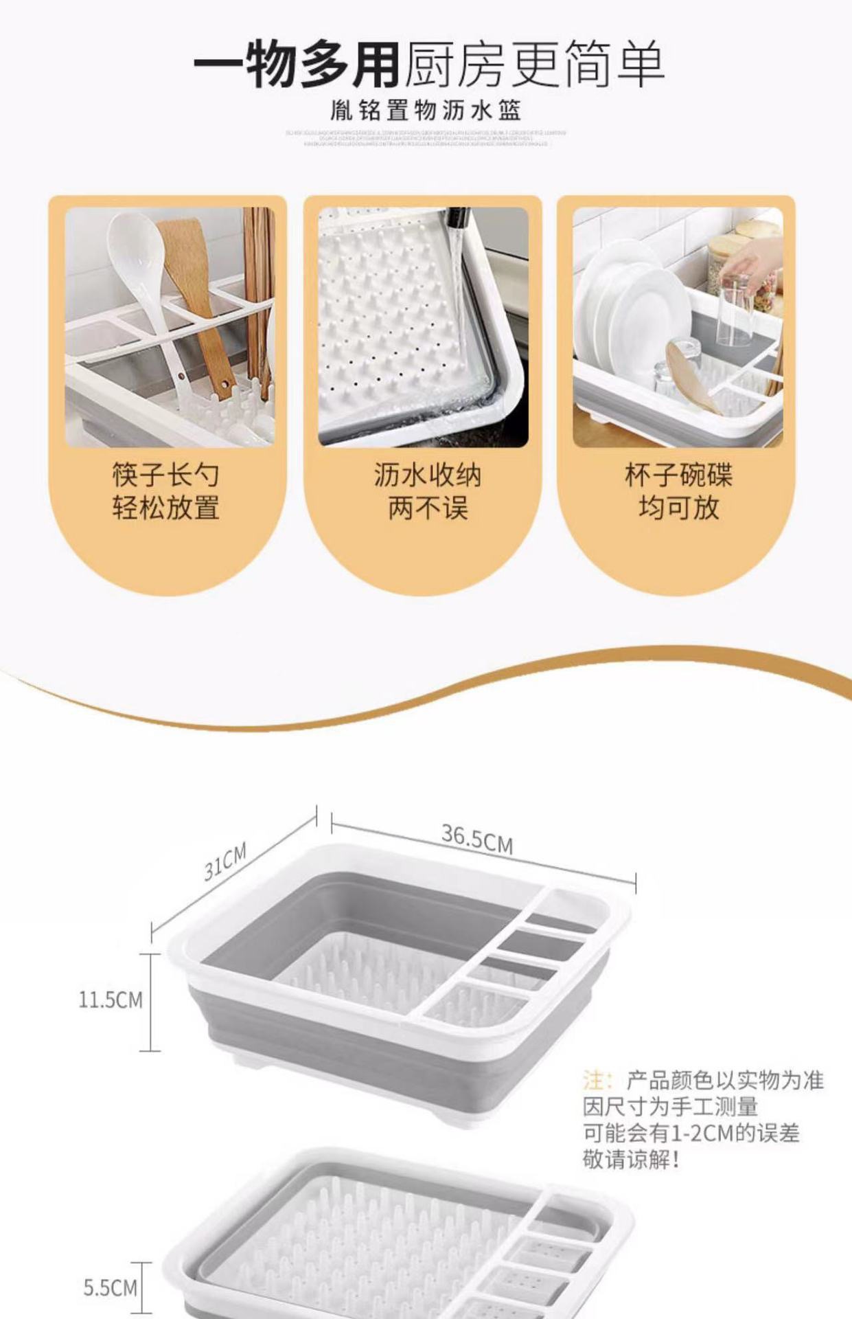 折叠收纳碗架水槽碗架可折叠洗碗池放碗筷碗碟收纳架子沥水篮详情1