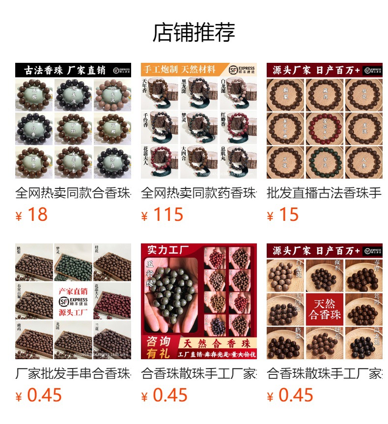 Fabricante al por mayor hexiang beadstring de mano método antiguo natural para refinar hierbas medicinales DIY seis palabras proverbio perlas de buda para hombres y mujeres pulsera pic 1