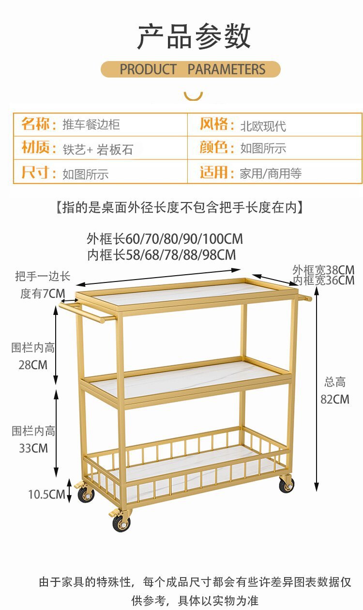 Food cart, trolley, three-story mobile trolley for restaurants and hotels, dining cart, household kitchen storage rack, seasoning rack pic 6