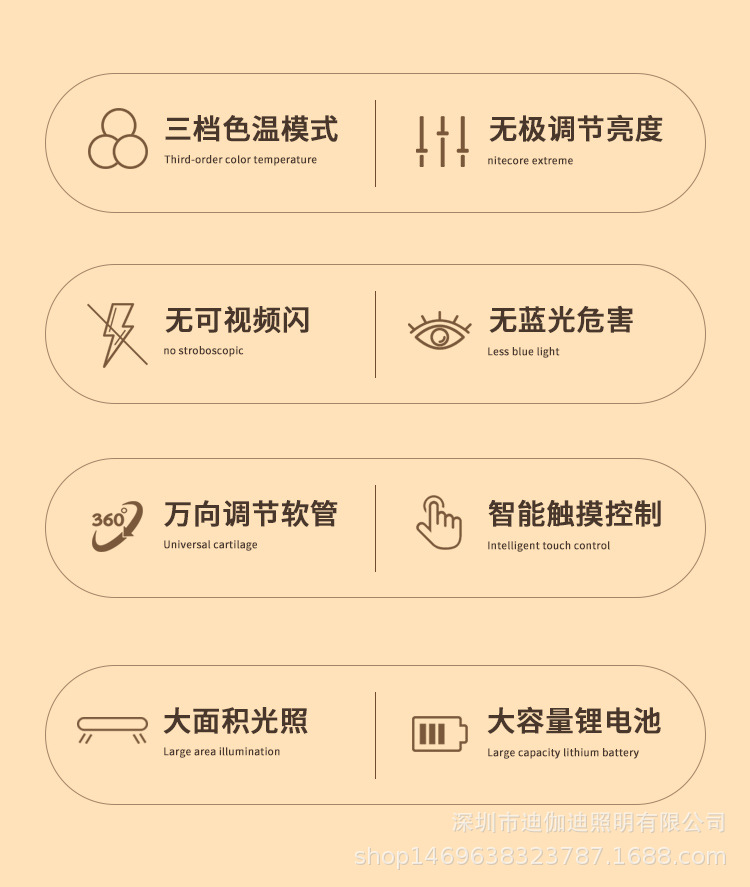 LED阅读护眼台灯双锂电无极调光三色变光小学生宿舍卧室床头灯灯饰照明学习护眼台灯夜灯详情2