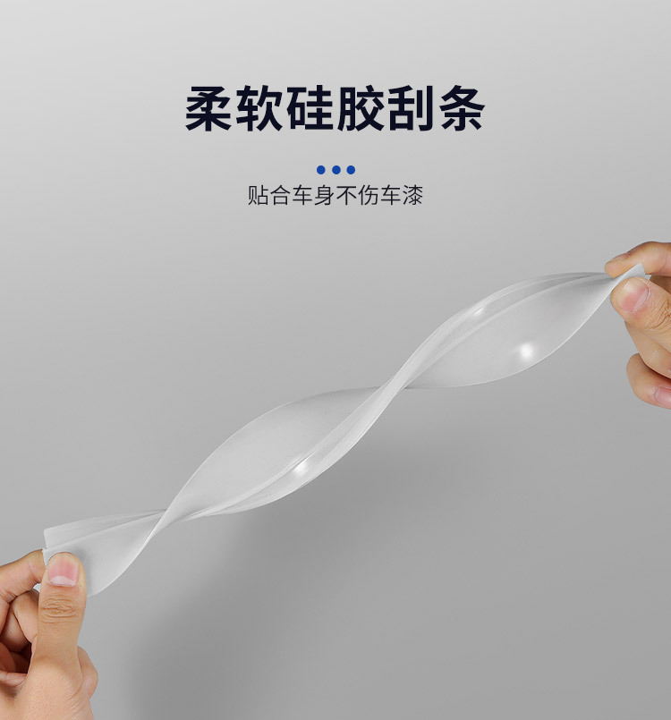 Car wash wiper, car soft glue, windshield wiper tool, silicone wiper, a car cleaning wonder pic 10