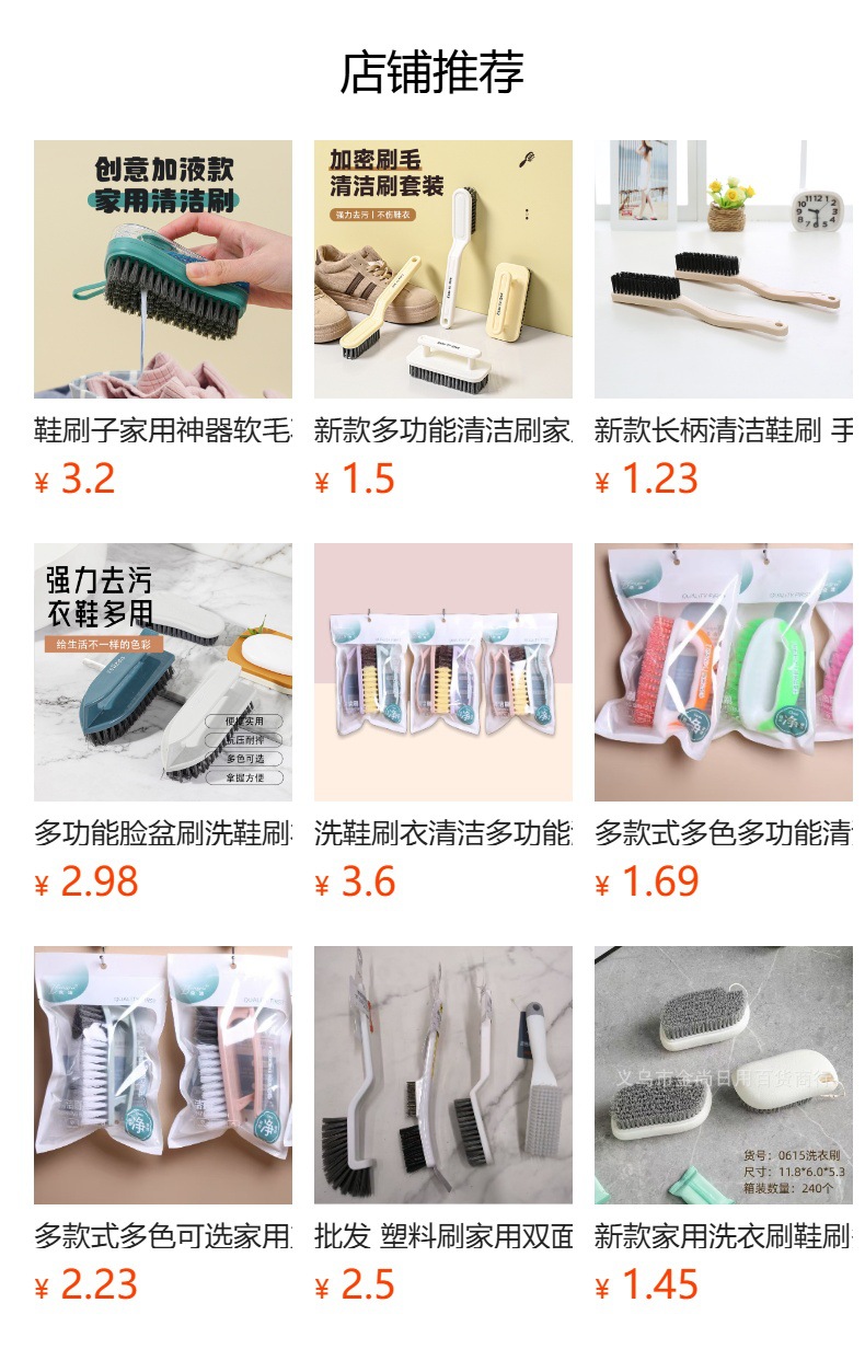 Щетка для чистки длинных щеток для чистки обуви специально для shoe brush pic 1