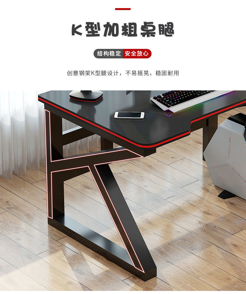 A set of multi-functional desktop home gaming desks and chairs, bedroom computer desks, study desks for students pic 5