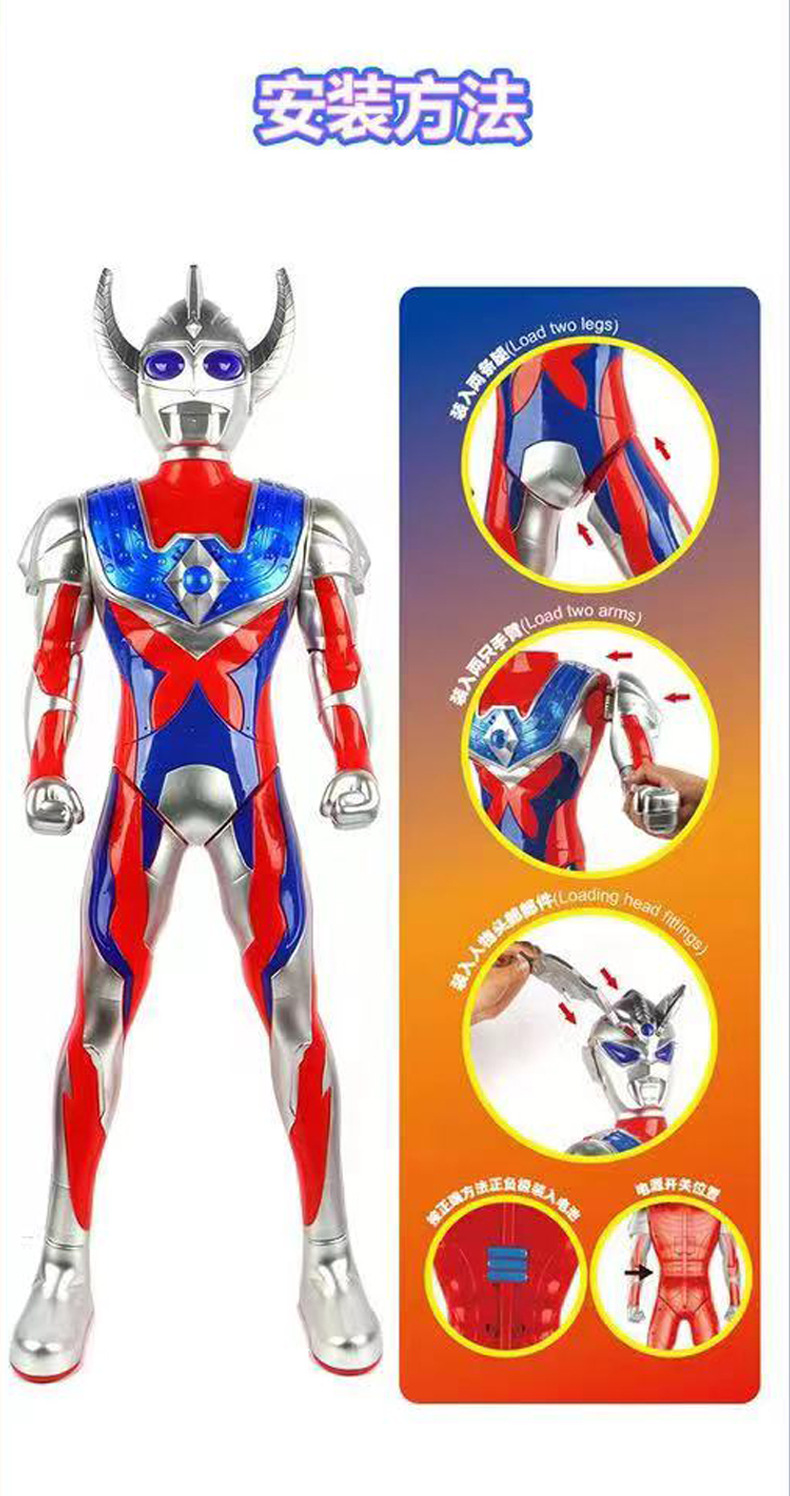 超大号迪迦赛罗奥特超人儿童玩具触摸声光男女孩人偶生日礼盒全套详情8