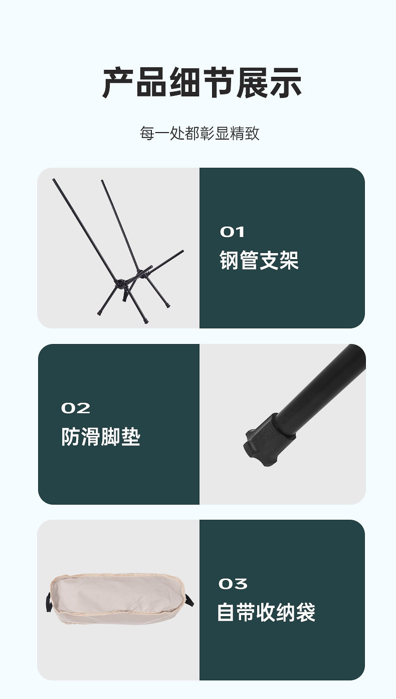 加工定制户外便捷高背月亮椅双杆钓鱼椅折叠太空椅野营折叠桌椅详情17