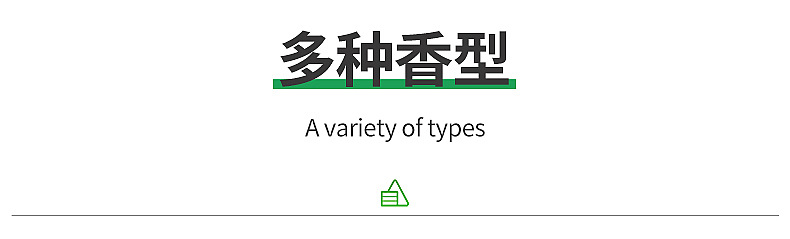 批发地摊货源空气清新剂厕所除臭固体清香剂室内家用卫生间芳香剂详情11