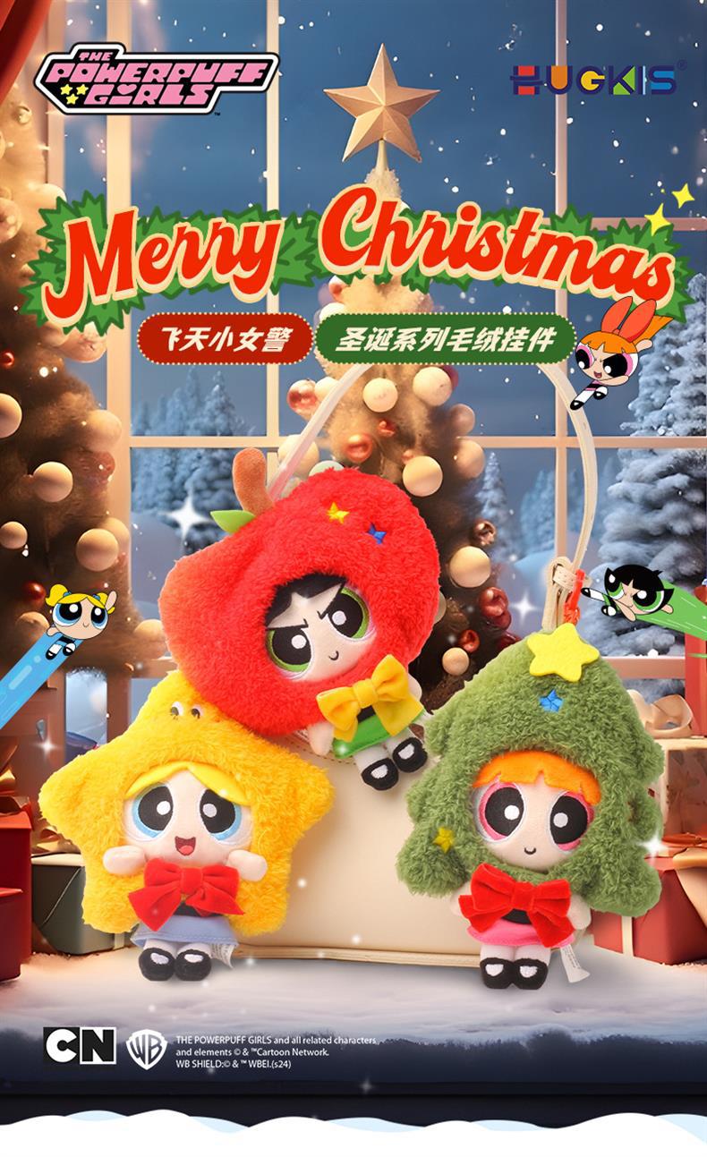 Warner Bros. official Powerpuff Girls Party series plush toy gifts Christmas Tree Stars Apple Cute ornaments pic 1