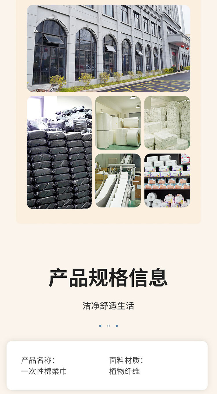 Disposable thickened hanging pull-out cotton soft towel, pure cotton cleansing towel, dry and wet dual-purpose beauty towel manufacturer pic 12