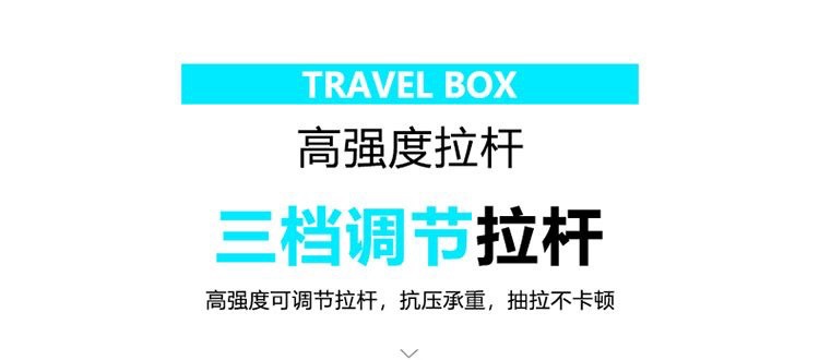 多功能铝框行李箱拉杆箱旅行箱24登机箱密码箱加厚抗摔行礼箱合金详情14